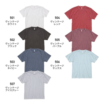 6.6オンス プレミアムガーメントダイTシャツ | ビッグサイズ | 1枚 | DF1101D | ヴィンテージサックス