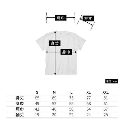 6.6オンス プレミアムガーメントダイTシャツ | メンズ | 1枚 | DF1101D | ヴィンテージアイスグレー