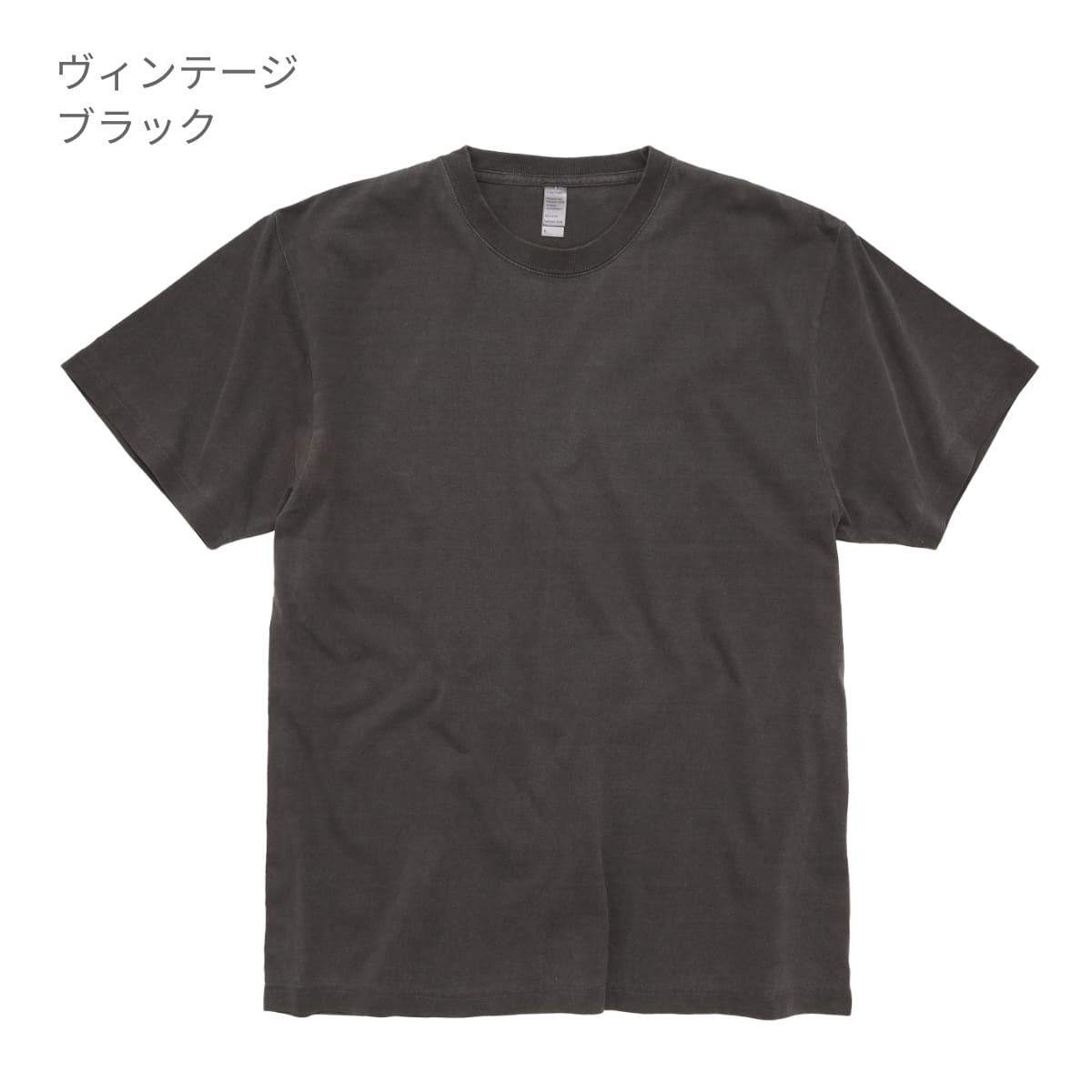 6.6オンス プレミアムガーメントダイTシャツ | ビッグサイズ | 1枚 | DF1101D | ヴィンテージネイビー