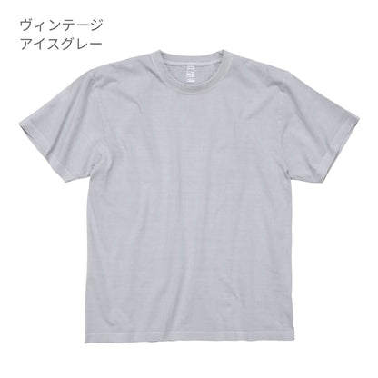 6.6オンス プレミアムガーメントダイTシャツ | ビッグサイズ | 1枚 | DF1101D | ヴィンテージアイスグレー