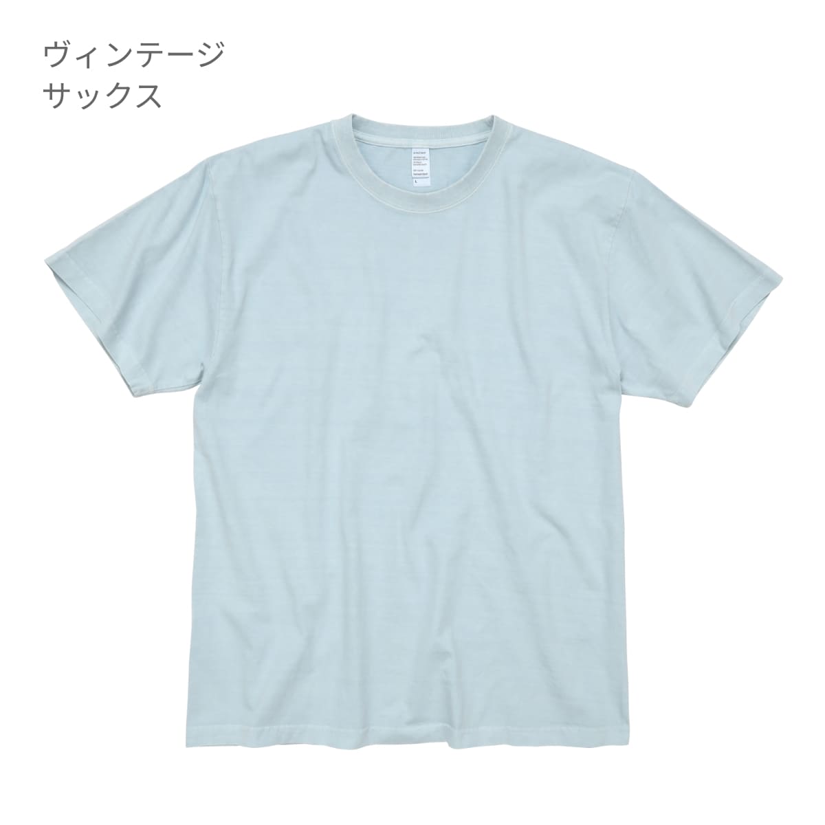 6.6オンス プレミアムガーメントダイTシャツ | ビッグサイズ | 1枚 | DF1101D | ヴィンテージアイスグレー