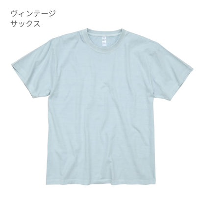 6.6オンス プレミアムガーメントダイTシャツ | ビッグサイズ | 1枚 | DF1101D | ヴィンテージネイビー