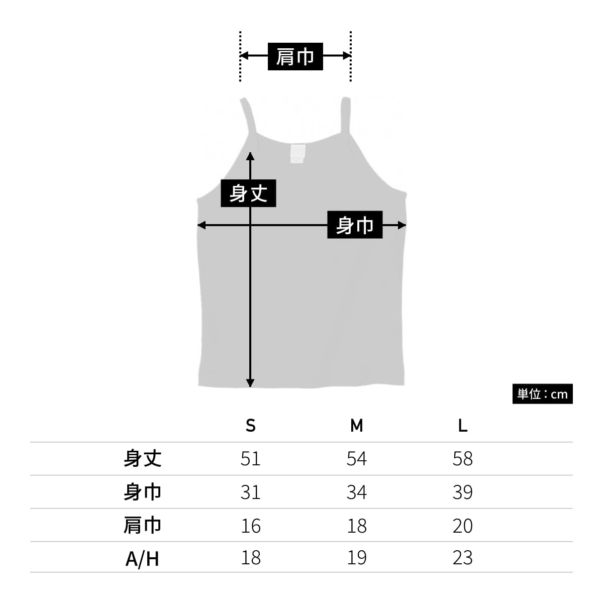 キャミソール | レディース | 1枚 | DM4240 | シャーベットイエロー