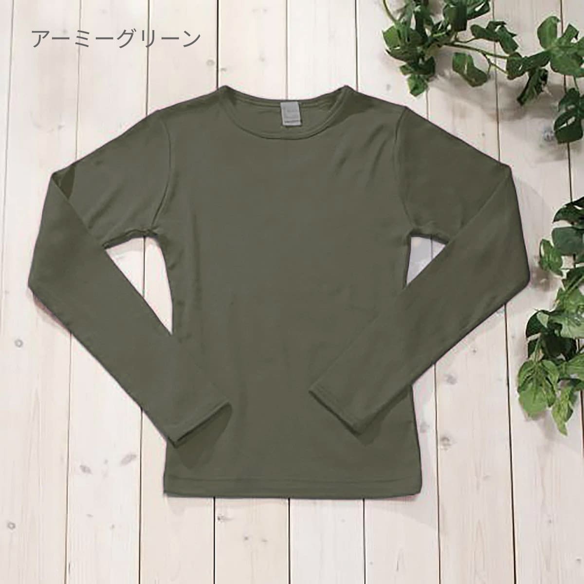 L/S　Tシャツ | レディース | 1枚 | DM4510 | アーミーグリーン