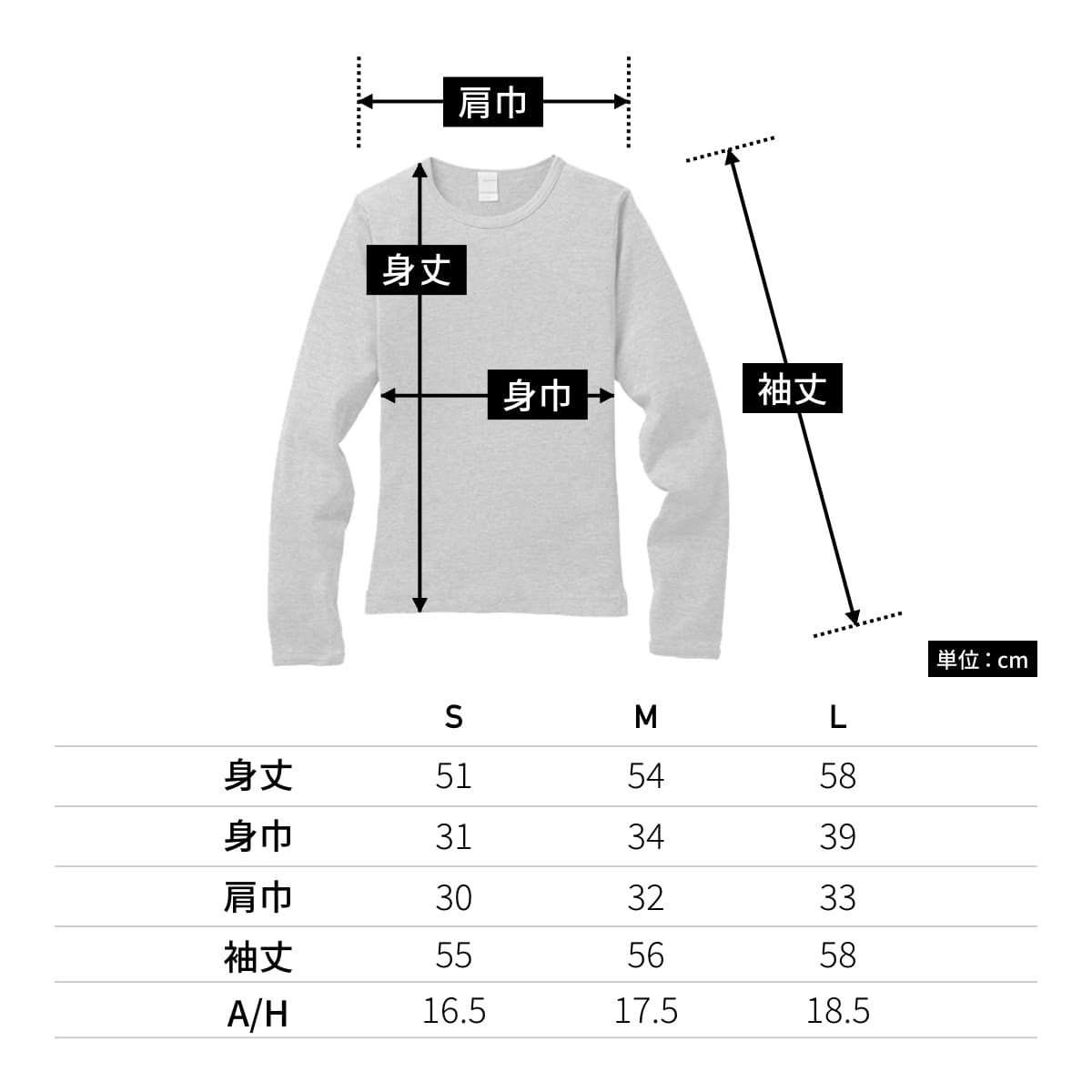 L/S　Tシャツ | レディース | 1枚 | DM4510 | ホワイト