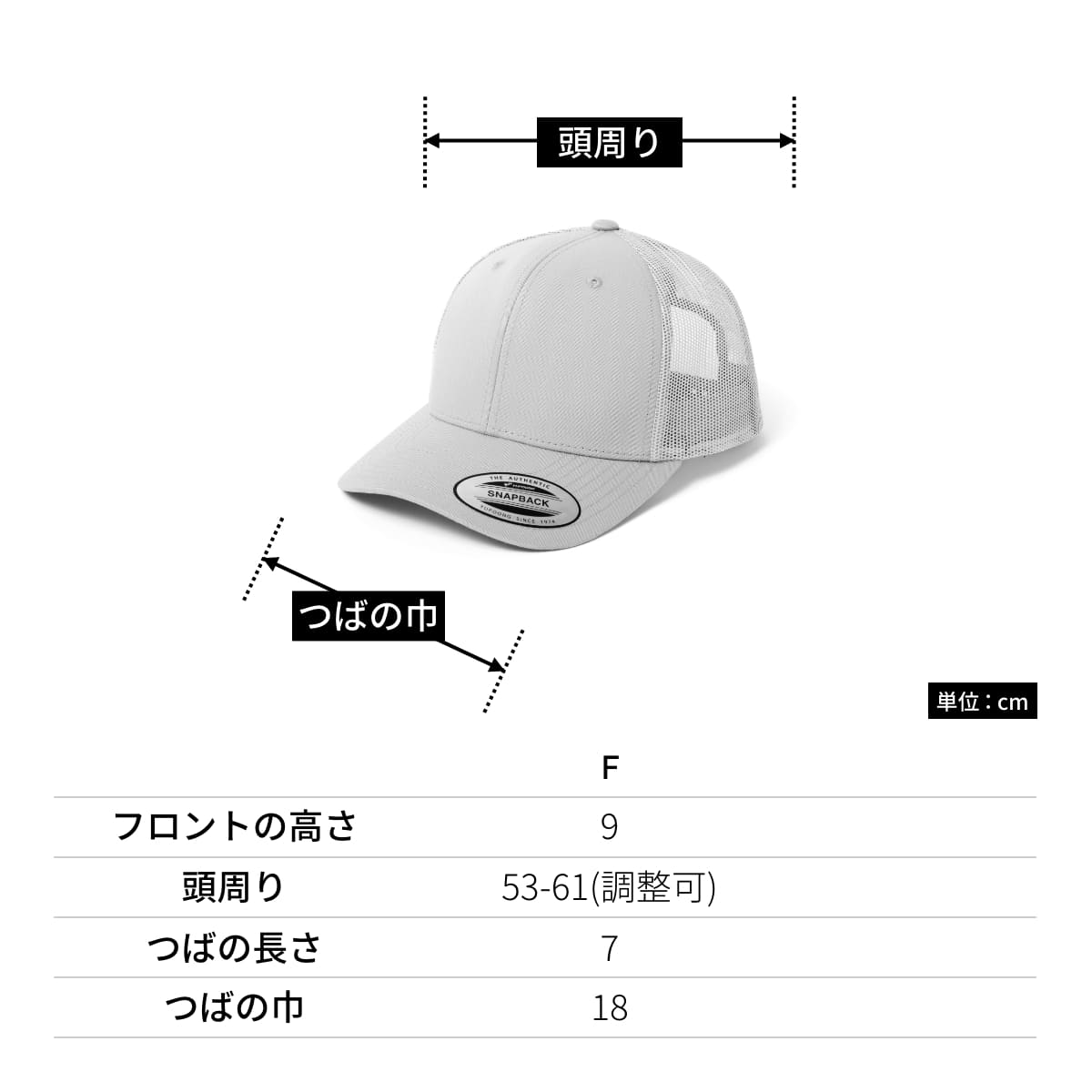 レトロラッカー メッシュキャップ | ノベルティ(小物) | 1枚 | 6606 | シルバー