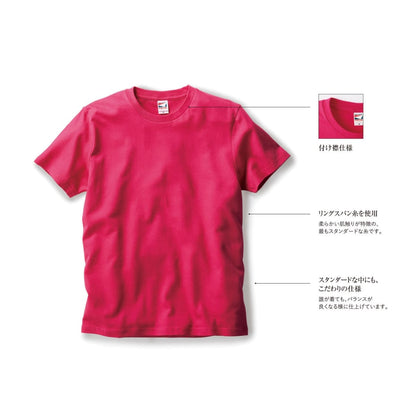 ヘビーウェイト Ｔシャツ | メンズ | 1枚 | GAT-500 | ケリーグリーン