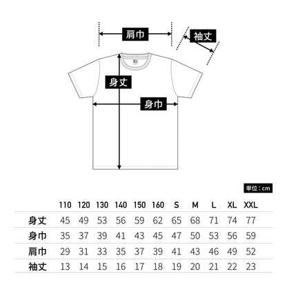 ヘビーウェイト Ｔシャツ | キッズ | 1枚 | GAT-500 | ロイヤルブルー