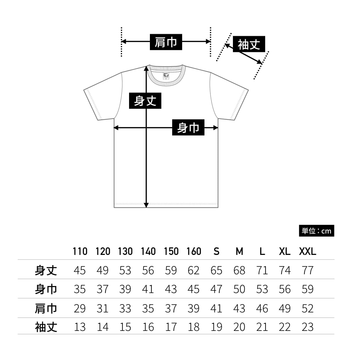 ヘビーウェイト Ｔシャツ | キッズ | 1枚 | GAT-500 | レッド