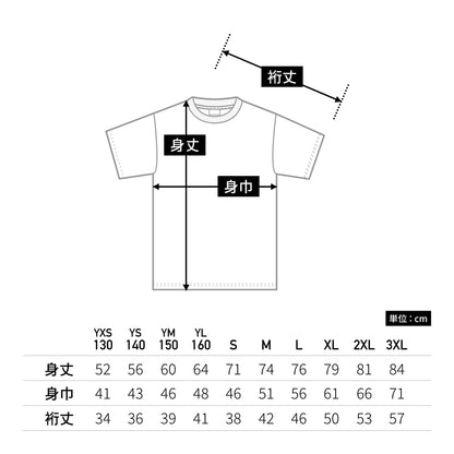 6.0 oz ウルトラコットン Tシャツ（YOUTH） | キッズ | 1枚 | 2000B | パープル