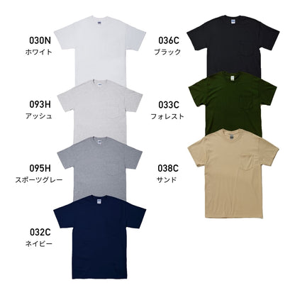 6.0 oz ウルトラコットンポケットTシャツ | ビッグサイズ | 1枚 | 2300 | フォレスト