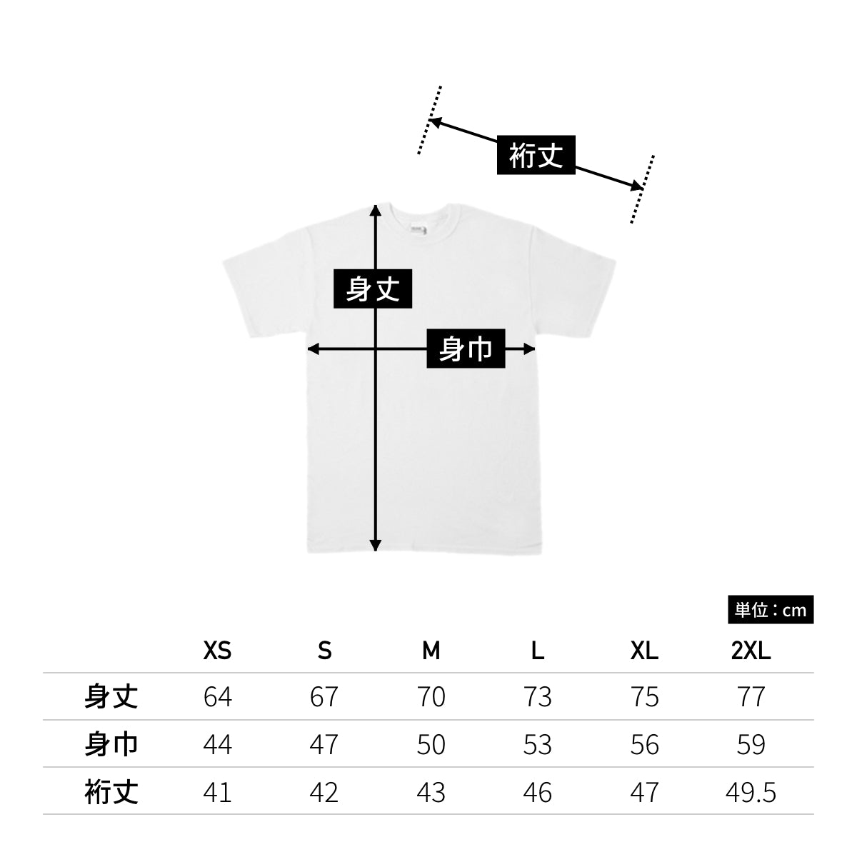 ギルダン t シャツ 販売 サイズ