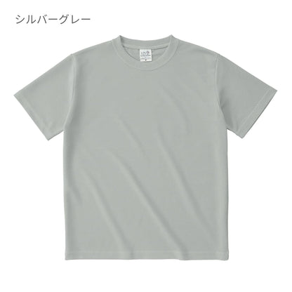 ハニカム Tシャツ | キッズ | 1枚 | HNC-102 | ホワイト