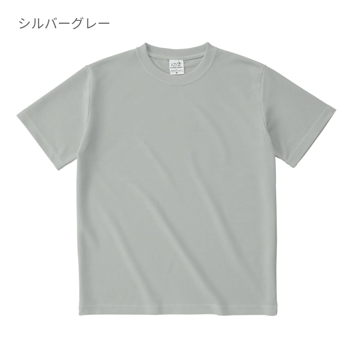 ハニカム Tシャツ | ビッグサイズ | 1枚 | HNC-102 | ライトピンク