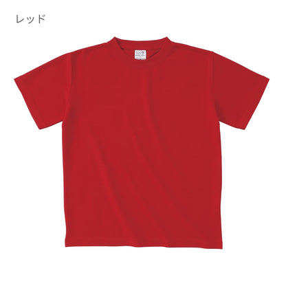 ハニカム Tシャツ | キッズ | 1枚 | HNC-102 | ネイビー