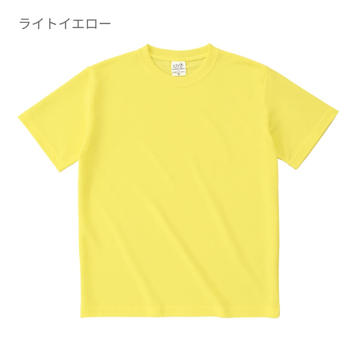 ハニカム Tシャツ | キッズ | 1枚 | HNC-102 | ライトピンク