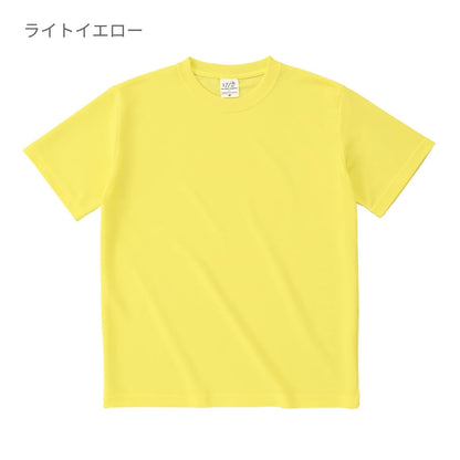 ハニカム Tシャツ | メンズ | 1枚 | HNC-102 | サックス