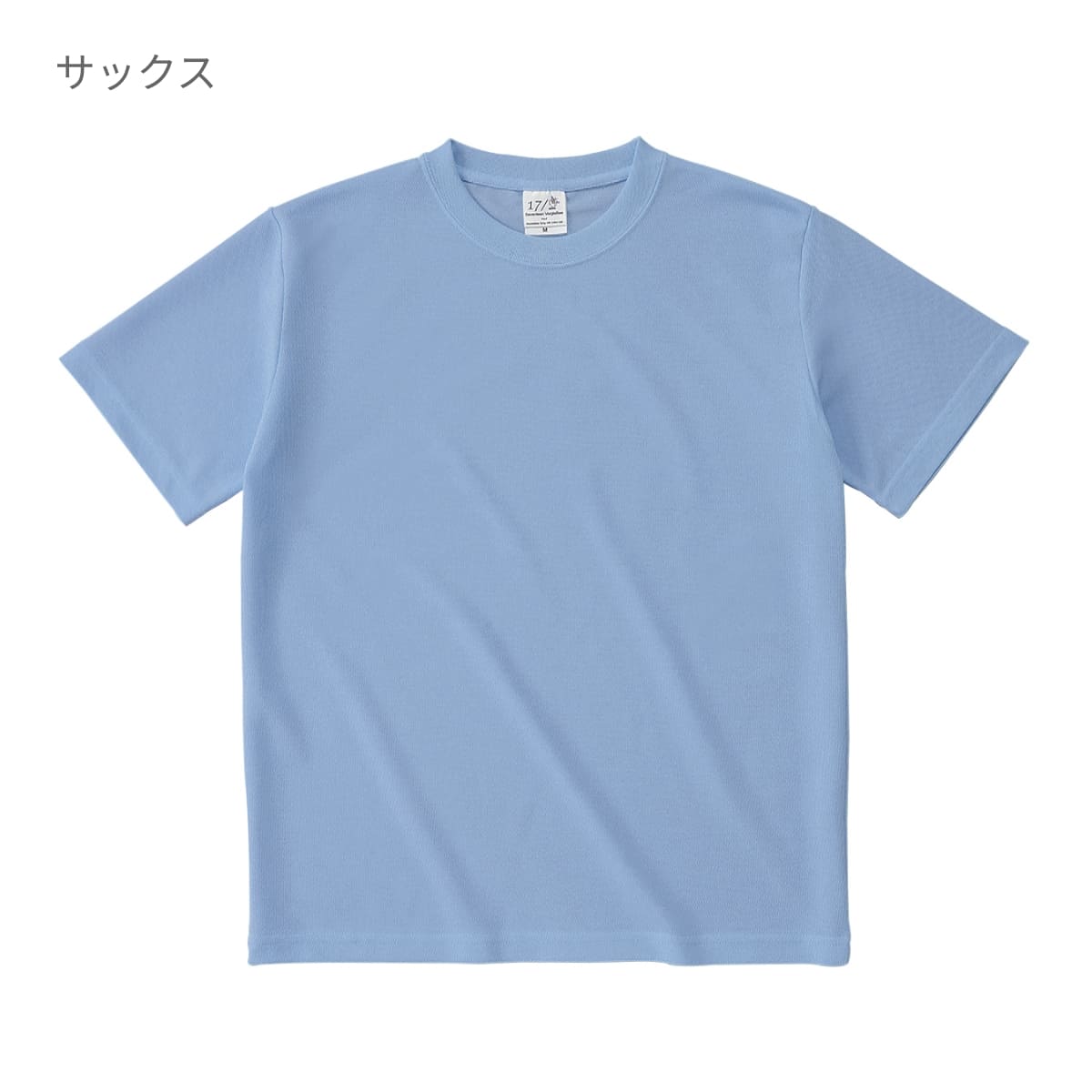 ハニカム Tシャツ | キッズ | 1枚 | HNC-102 | ブラック