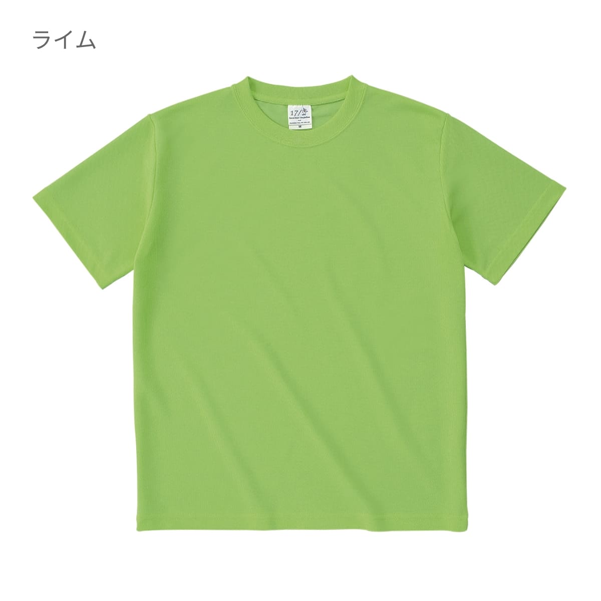 ハニカム Tシャツ | メンズ | 1枚 | HNC-102 | サックス