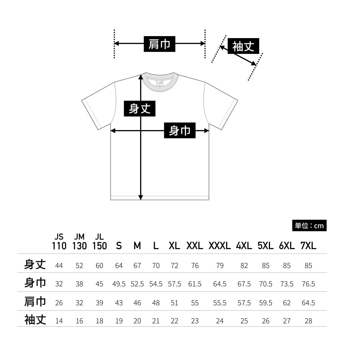 ハニカム Tシャツ | キッズ | 1枚 | HNC-102 | ライトピンク