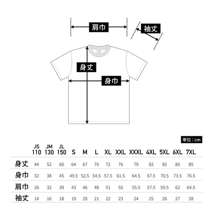 ハニカム Tシャツ | キッズ | 1枚 | HNC-102 | ライトピンク