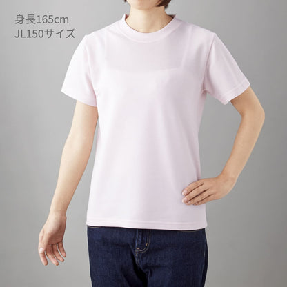 ハニカム Tシャツ | キッズ | 1枚 | HNC-102 | ホワイト