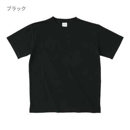 ハニカム Tシャツ | キッズ | 1枚 | HNC-102 | サックス