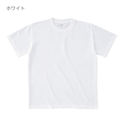 ハニカム Tシャツ | キッズ | 1枚 | HNC-102 | ホワイト