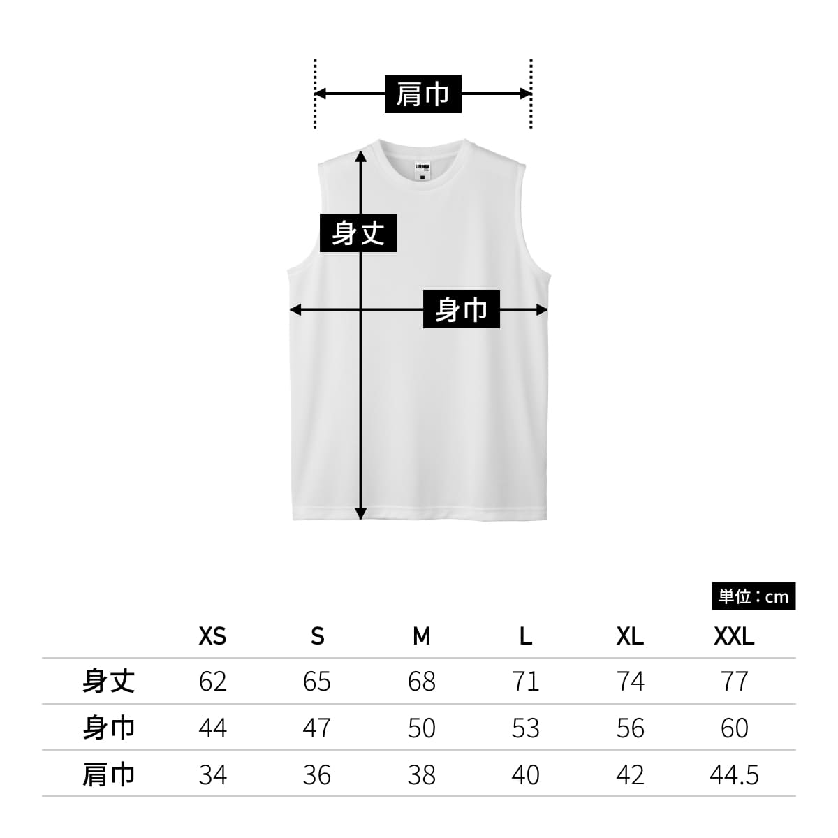 ノースリーブTシャツ（ポリジン加工） | メンズ | 1枚 | MS1165 