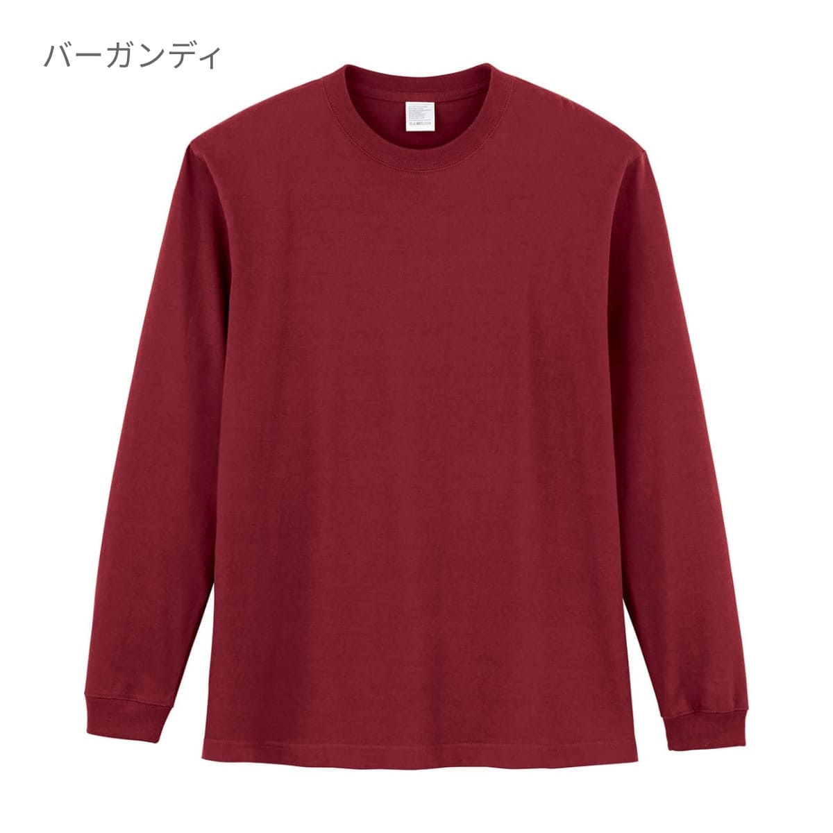 純正未使用品 マシス ロングスリーブTシャツ/CHALLENGER BURGUNDY L