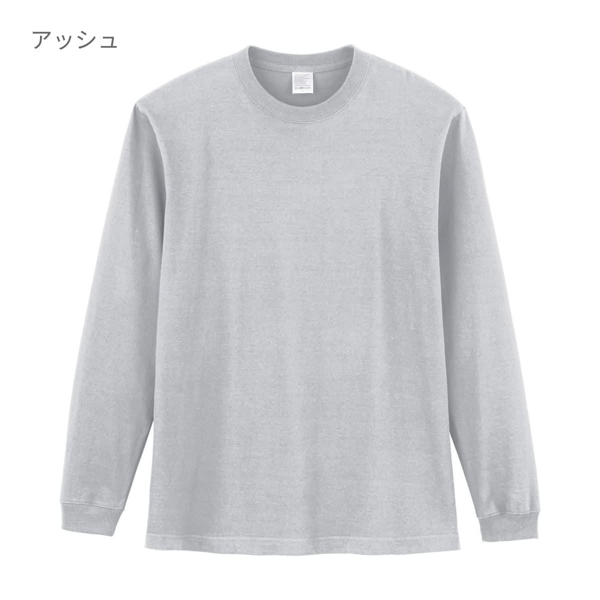 5.6オンス ハイグレードコットンロングスリーブTシャツ（カラー） | メンズ | 1枚 | MS1612 | バーガンディ
