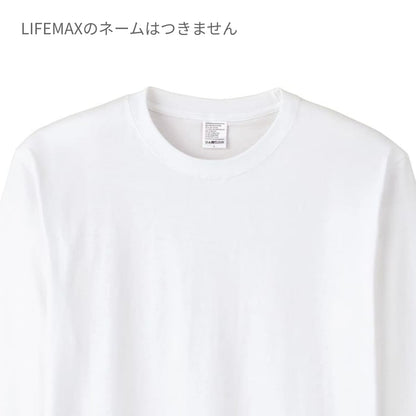 5.6オンス ハイグレードコットンロングスリーブTシャツ（ホワイト） | ビッグサイズ | 1枚 | MS1612WO | ホワイト