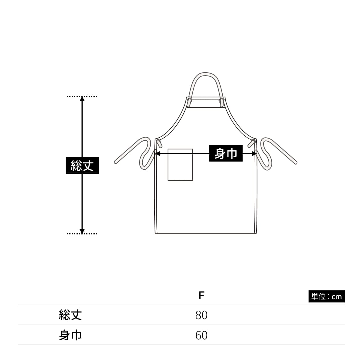 デニムエプロン | ノベルティ(小物) | 1枚 | MK7003 | デニム