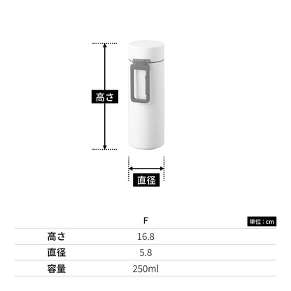 MOTTERU カラビナハンドルサーモボトル 250ml | ノベルティ(小物) | 1枚 | MO-3013 | スモークピンク