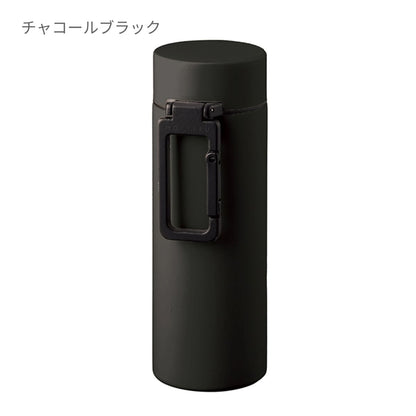 MOTTERU カラビナハンドルサーモボトル 250ml | ノベルティ(小物) | 1枚 | MO-3013 | スモークピンク