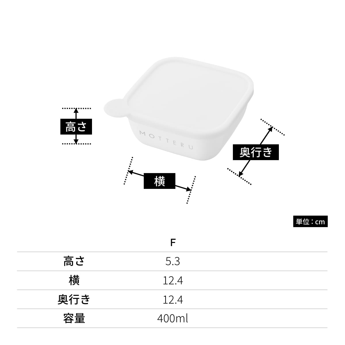 牛乳コンテナ 4個セット - 棚