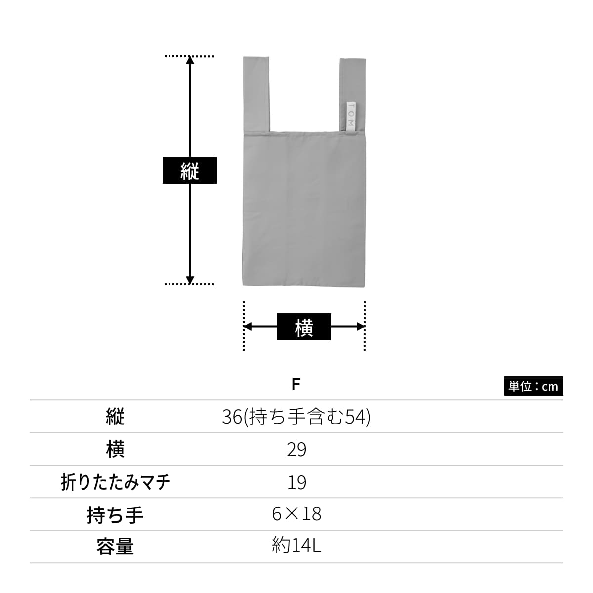 クルリト デイリーバッグ | ノベルティ(小物) | 1枚 | TR-1201 | ミントブルー