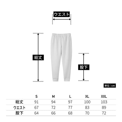 ドライストレッチパンツ(ポリジン加工) | メンズ | 1枚 | MP6409 | ブラック