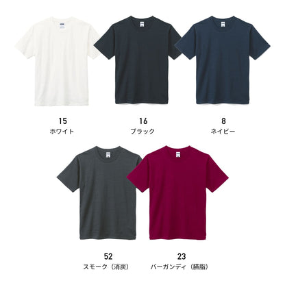 スラブＴシャツ | メンズ | 1枚 | MS1143 | オフホワイト