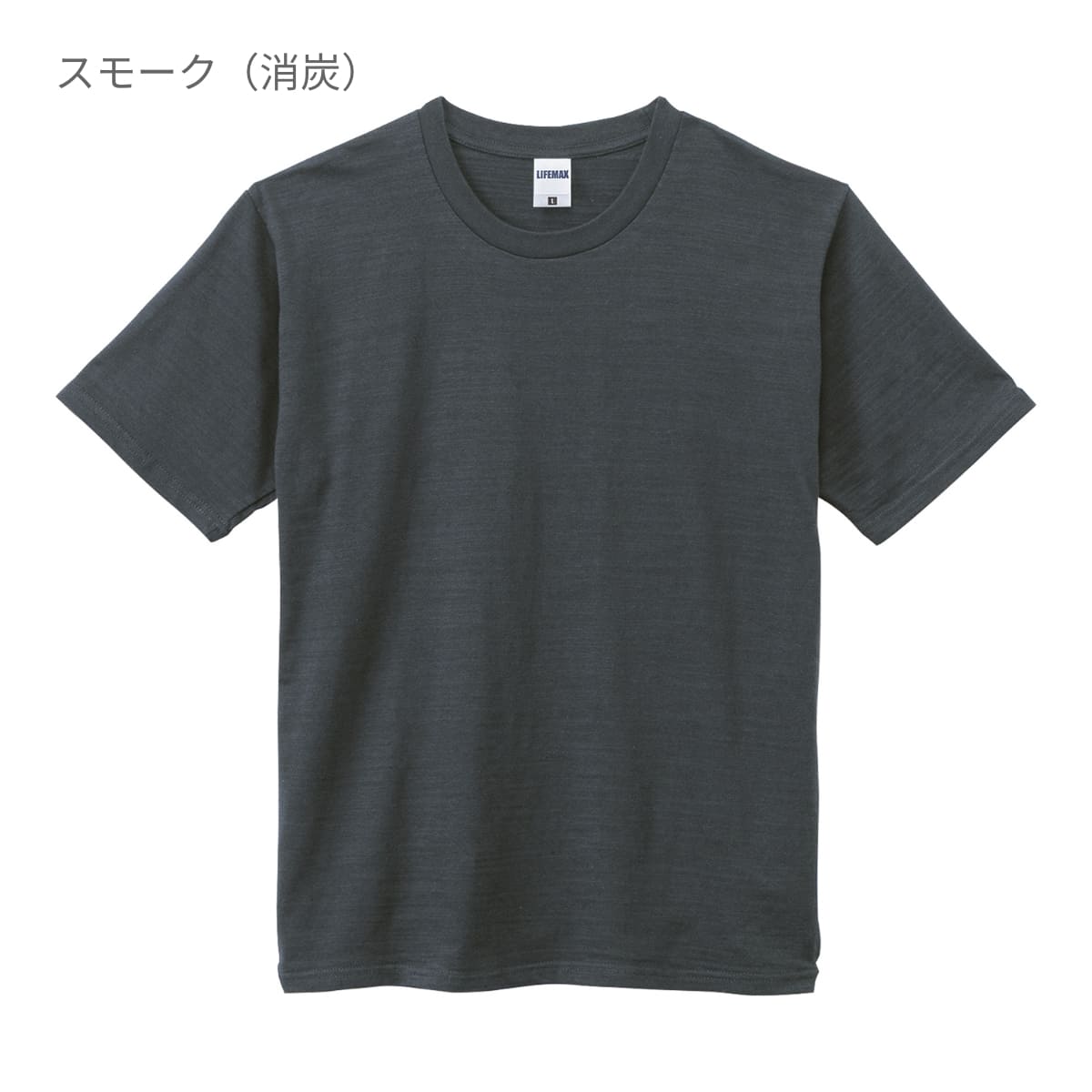 スラブＴシャツ | メンズ | 1枚 | MS1143 | オフホワイト