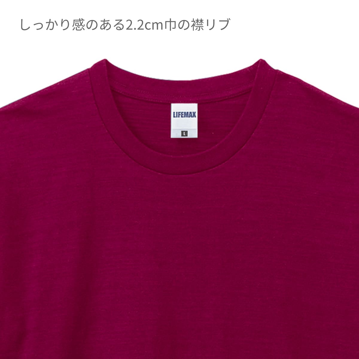 スラブＴシャツ | メンズ | 1枚 | MS1143 | オフホワイト