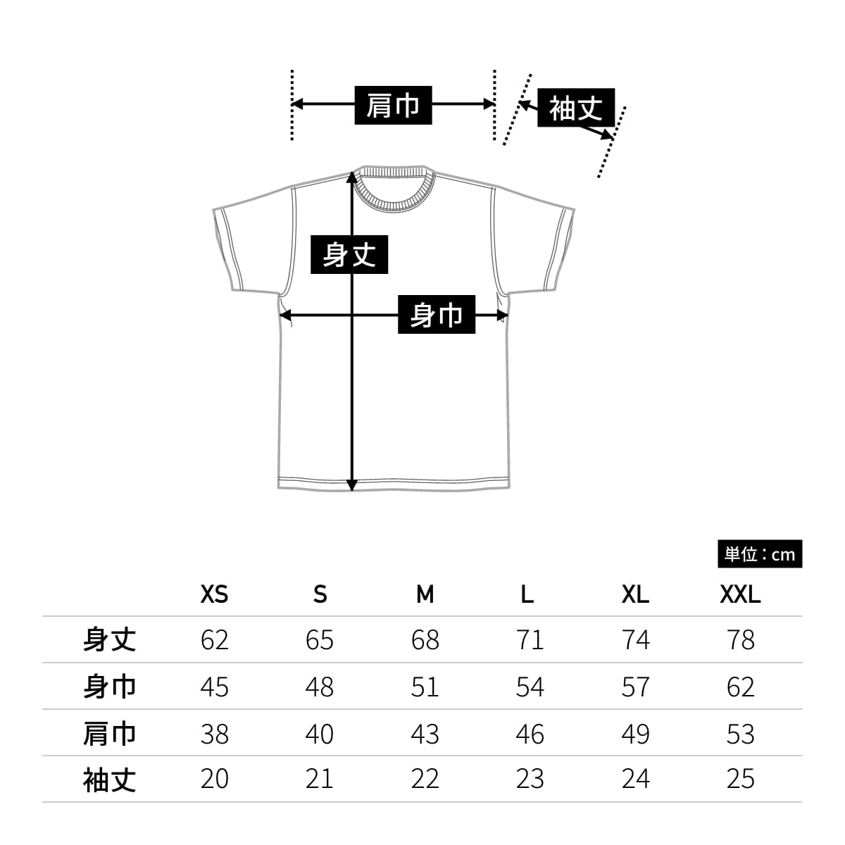 スラブＴシャツ | メンズ | 1枚 | MS1143 | オフホワイト