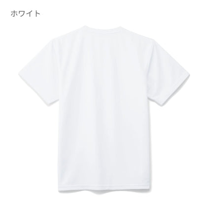 4.6オンス Tシャツ | メンズ | 1枚 | MS1152 | ブラック