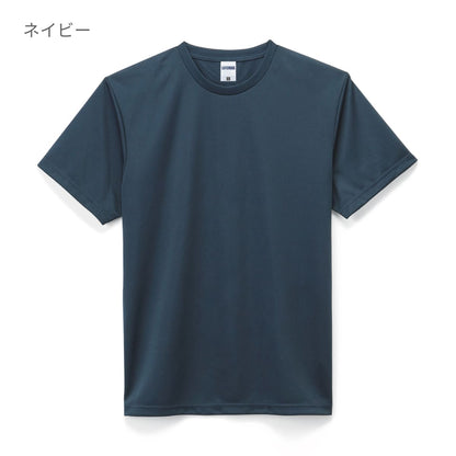 4.6オンス Tシャツ | メンズ | 1枚 | MS1152 | ホワイト