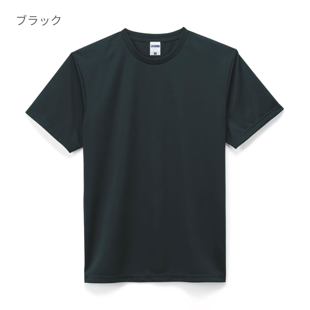 4.6オンス Tシャツ | メンズ | 1枚 | MS1152 | ブラック