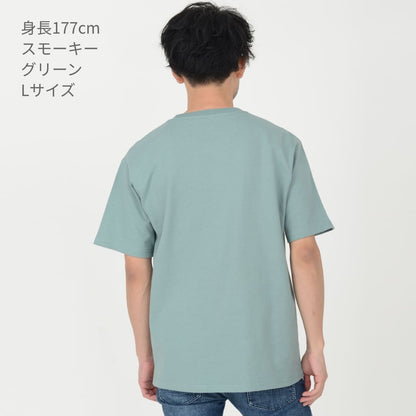 10.2オンススーパーヘビーウェイトTシャツ | メンズ | 1枚 | MS1156 | スモーキーブルー