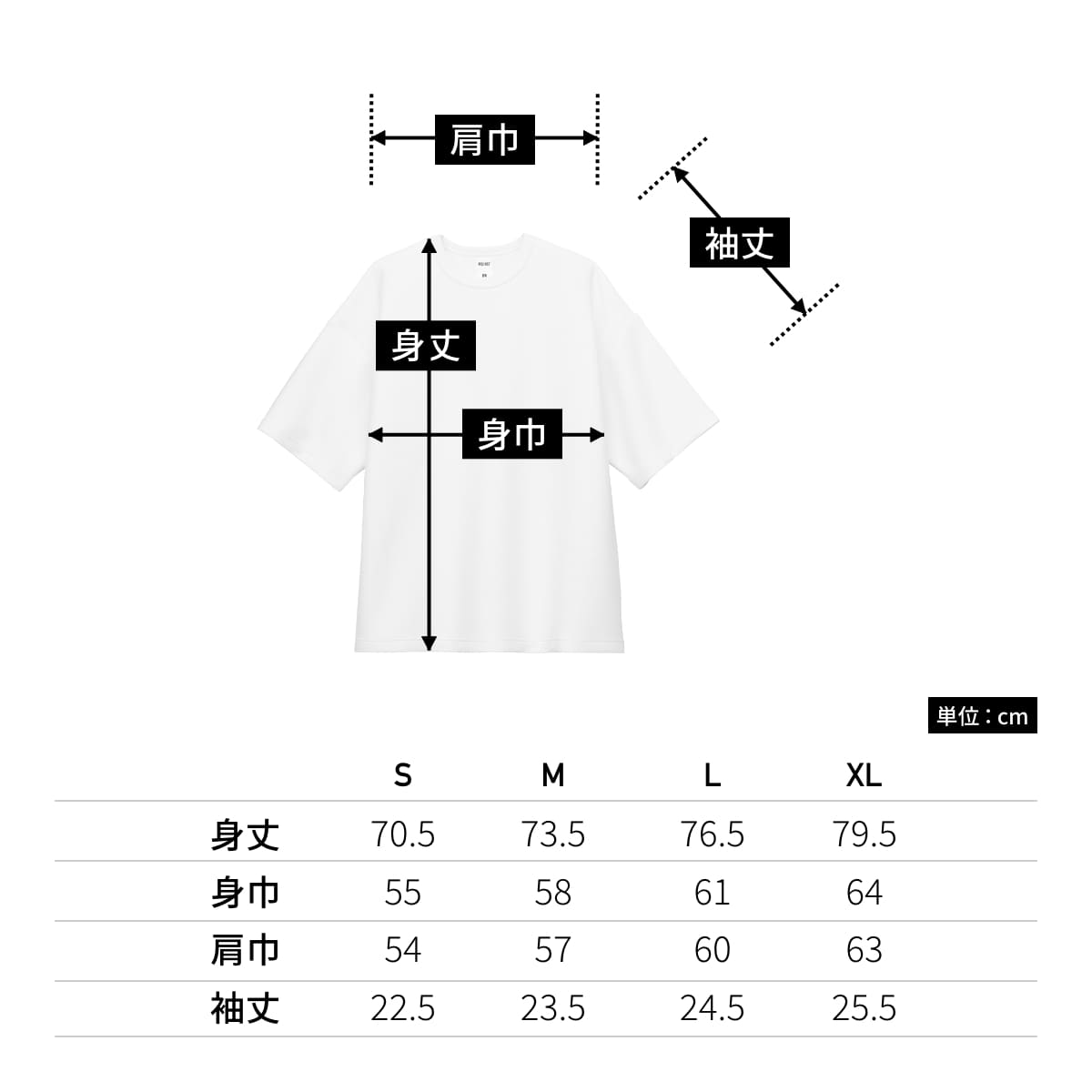 8.5オンス ダンボールニットビッグシルエットTシャツ（ポリジン加工） | メンズ | 1枚 | MS1167 | ブルー