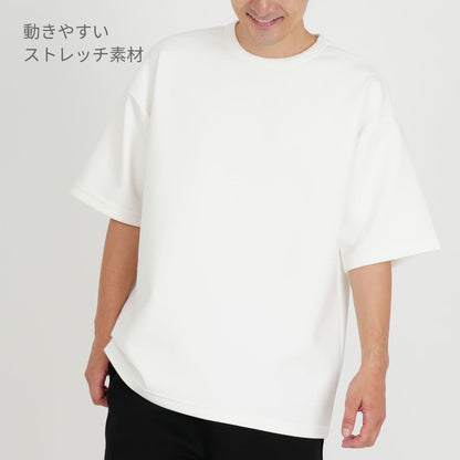 8.5オンス ダンボールニットビッグシルエットTシャツ（ポリジン加工） | メンズ | 1枚 | MS1167 | ブルー