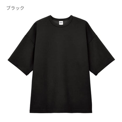 8.5オンス ダンボールニットビッグシルエットTシャツ（ポリジン加工） | メンズ | 1枚 | MS1167 | ブルー