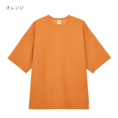 8.5オンス ダンボールニットビッグシルエットTシャツ（ポリジン加工） | メンズ | 1枚 | MS1167 | グリーン